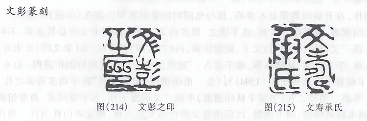 篆刻- 抖音百科 篆刻- 抖音百科