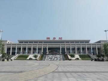 湘乡站-位于湖南湘潭市的四等站