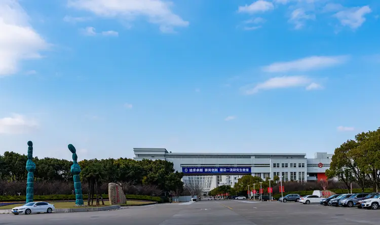 上海大学