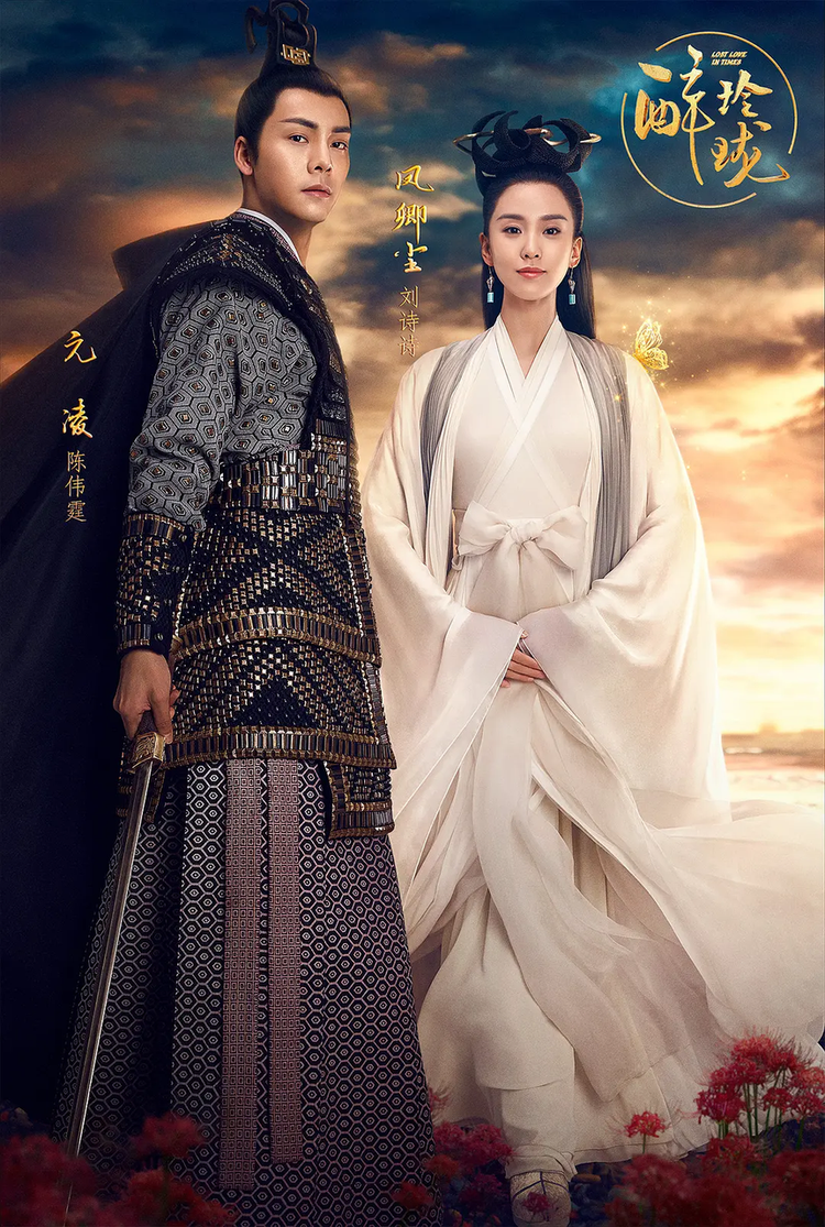 醉玲珑- 抖音百科