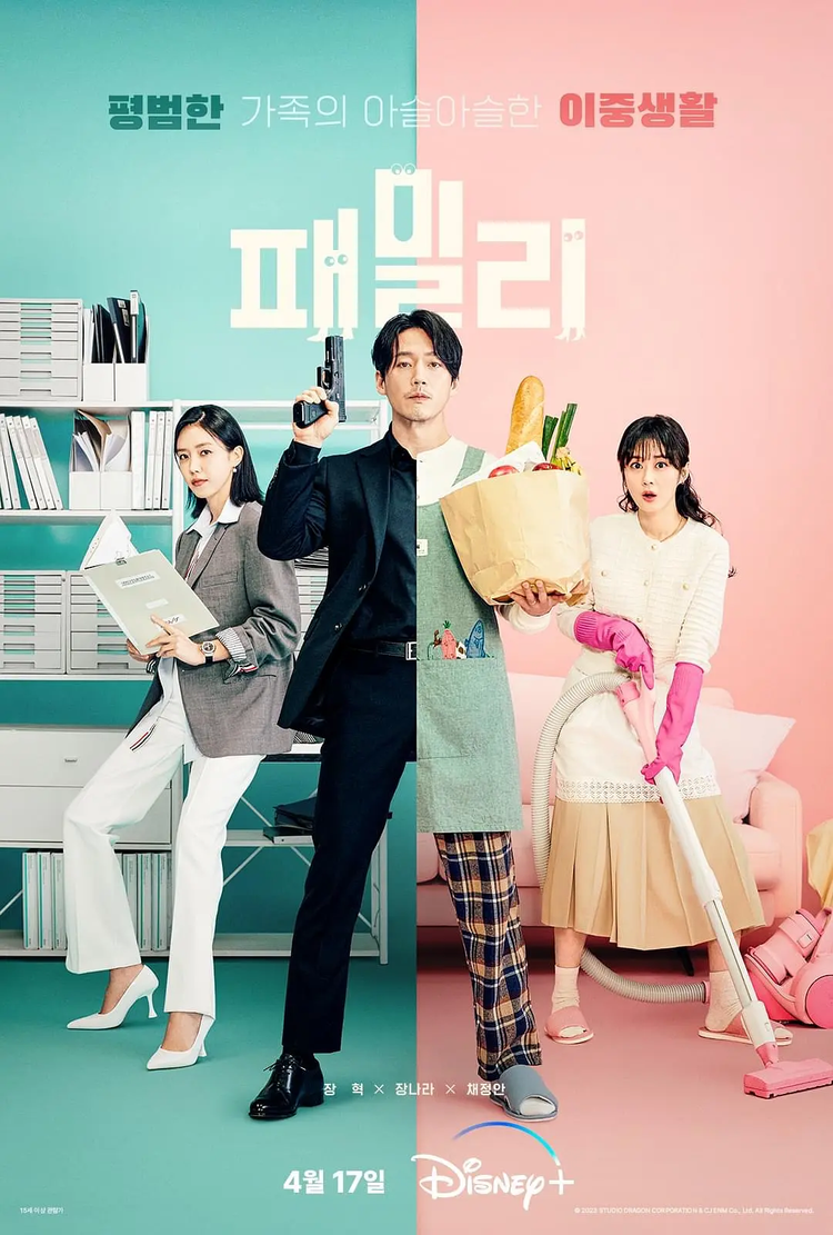 特工家族- 抖音百科