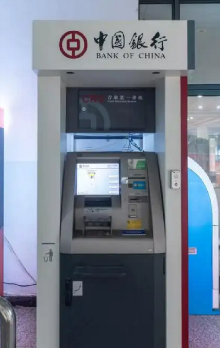 自动取款机- 抖音百科