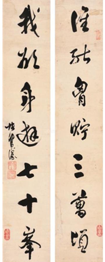 张凤仪