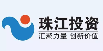 广东珠江投资控股集团有限公司