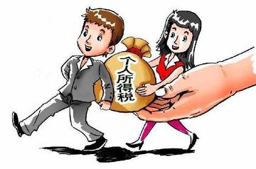 扣缴义务人-代收代缴税款义务的单位和个人