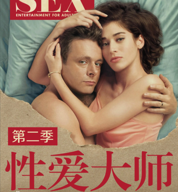 ...大师第二季-2014年迈克尔·辛主演的美剧