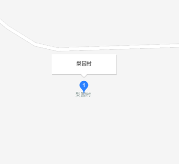 梨园村-云南省楚雄市牟定县蟠猫乡梨园村