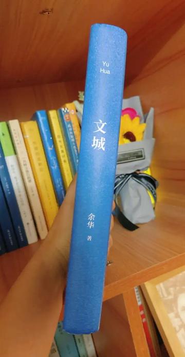 文城-快懂百科
