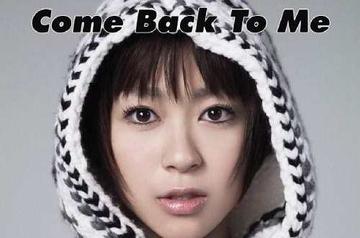 Come Back To Me-2009年宇多田光演唱的歌曲