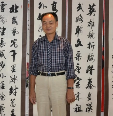李新锁-中国硬笔书法家协会会员