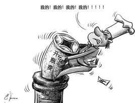 开瓶费-针对自带酒水的霸王条款消费