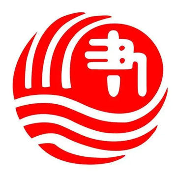 海南省书法家协会-1989年成立的人民团体