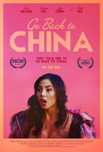 回到中国-2019年吴耀汉主演的剧情剧
