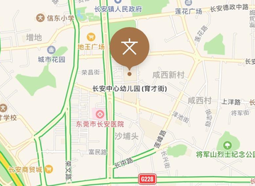 长安镇中心幼儿园-位于浙江海宁市的公办幼儿园