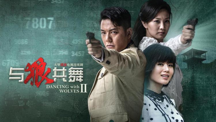 与狼共舞 凯文科斯特纳 制服