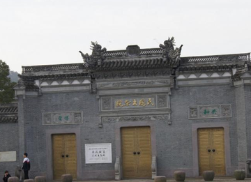 摩诃殿-浙江奉化市溪口镇的旅游景点
