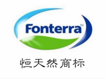 恒天然商贸（上海）有限公司-2005年成立的港澳台法人独资公司