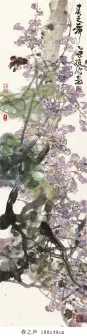 王绍波