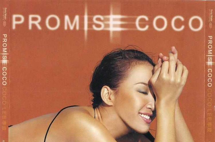 Promise CoCo - 抖音百科