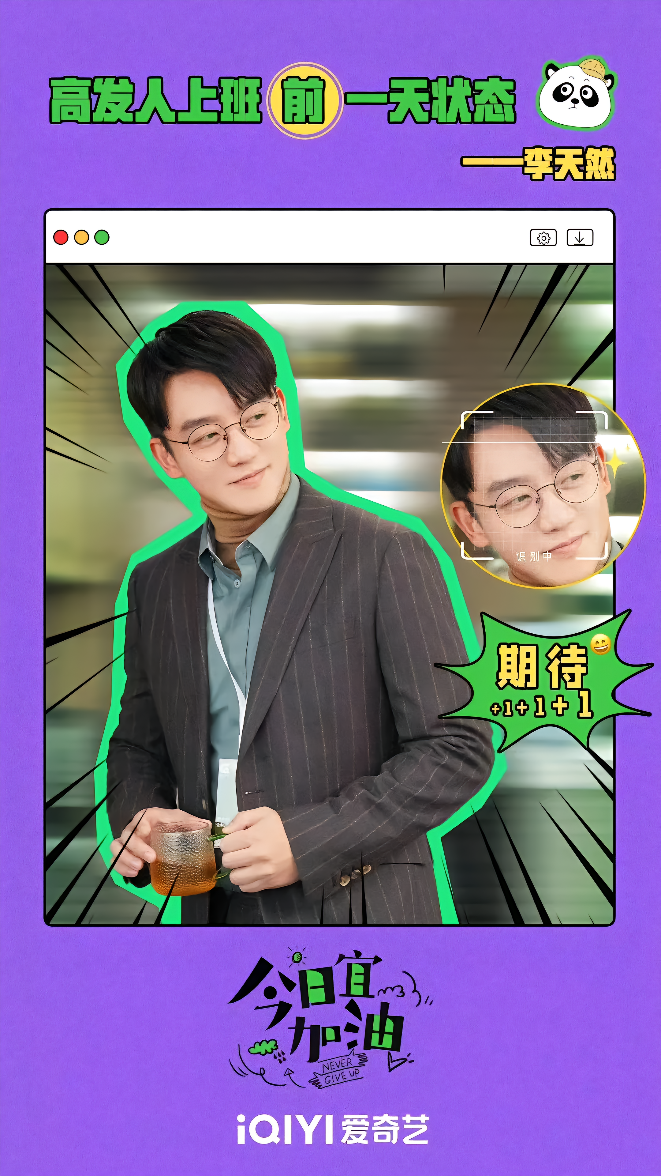 李天然- 抖音百科