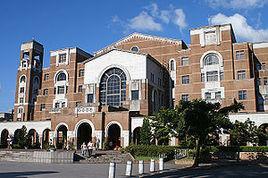 台湾大学图书馆