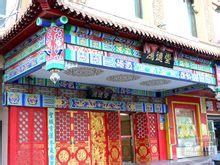 鸿德堂-鸿德堂