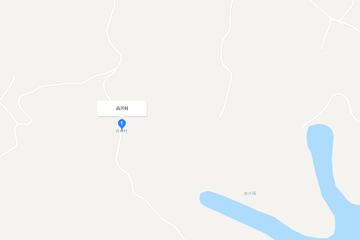 合兴村