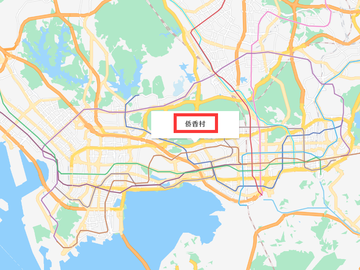 侨香村