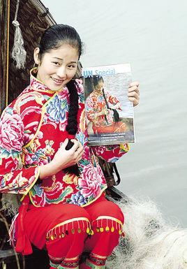 谢永芳-《联合国特刊》封面人物
