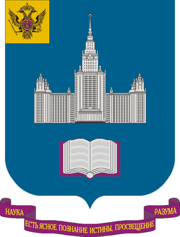 莫斯科罗蒙诺索夫国立大学