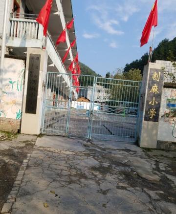 割麻村-贵州省遵义市董公寺镇下辖村