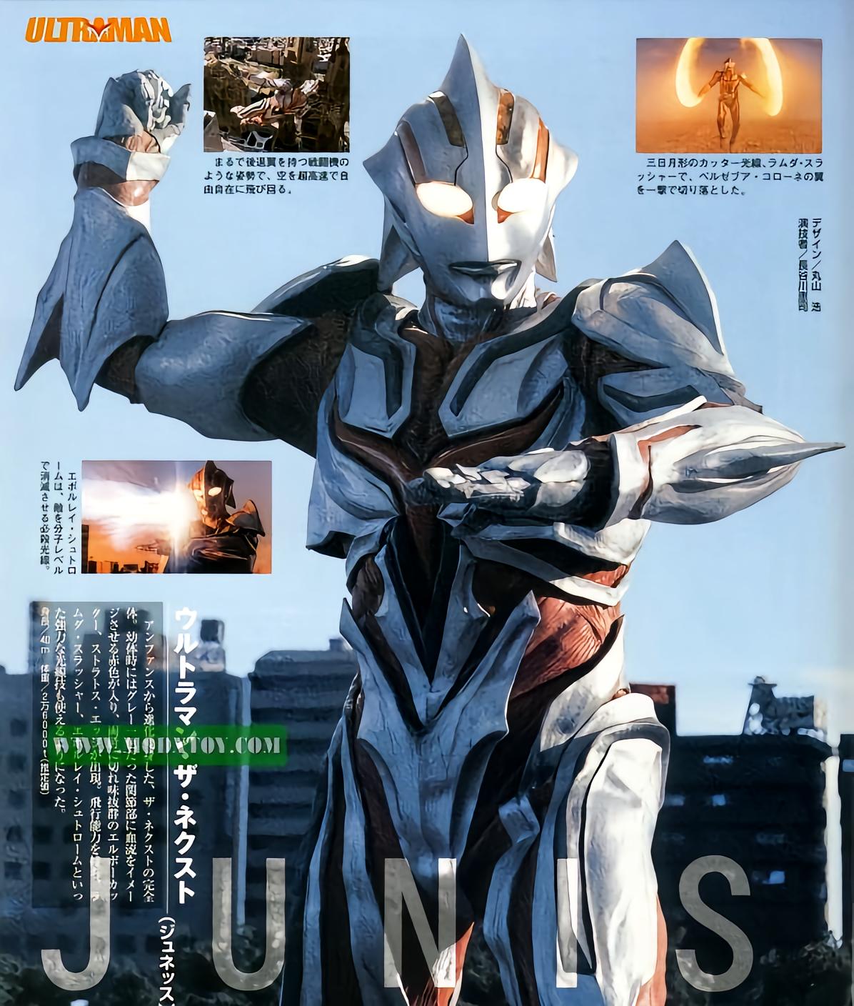 【中古品】ウルトラマンネクスト・アンファンス　フィギュア　ソフビ　1/6 特撮 2025年最新】Yahoo!オークション -ウルトラマンネクスト アンファンス