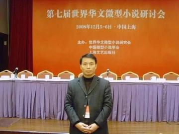 何开文-江苏省作家协会会员
