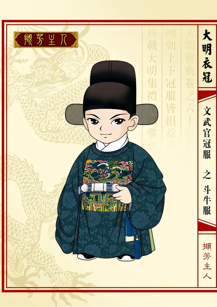 缎袄 