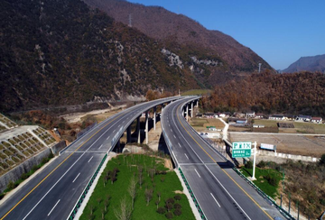 宝坪高速公路