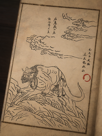 沙大郎
