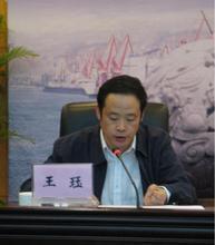 王珏-司法部基层工作指导司司长