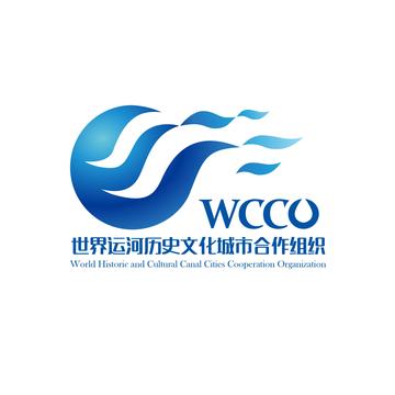 世界运河历史文化城市合作组织-非营利性公益组织
