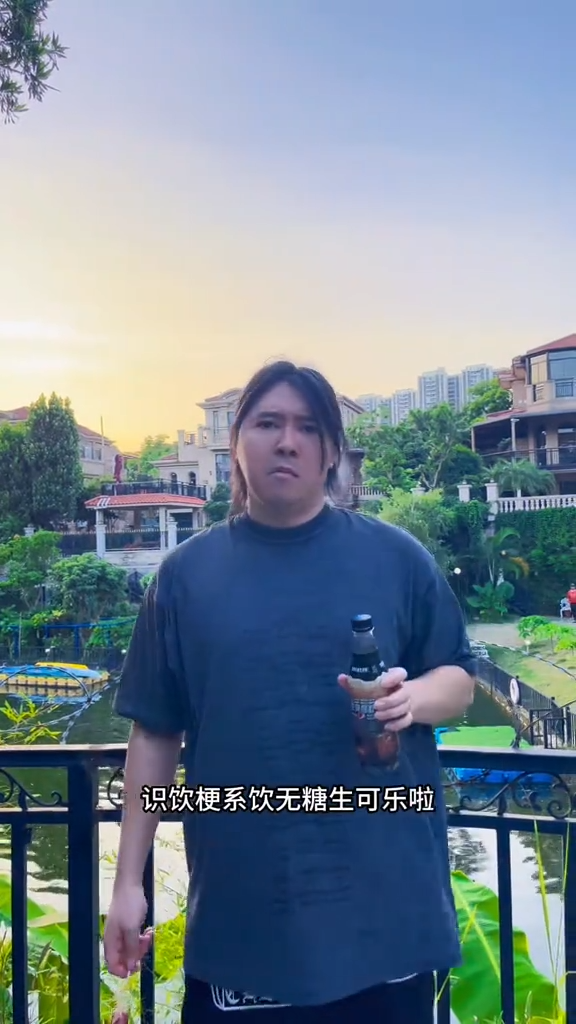 《测评一下生可乐》视频截图