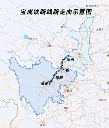 宝成铁路-中国第一条电气化铁路