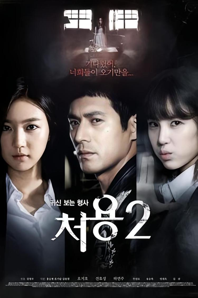 河成云- 抖音百科