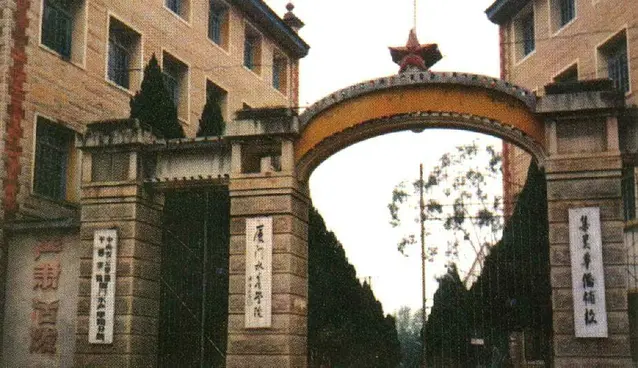 上海海洋大学