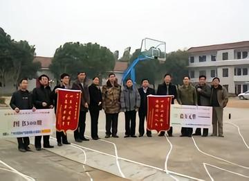 岳阳县第四中学