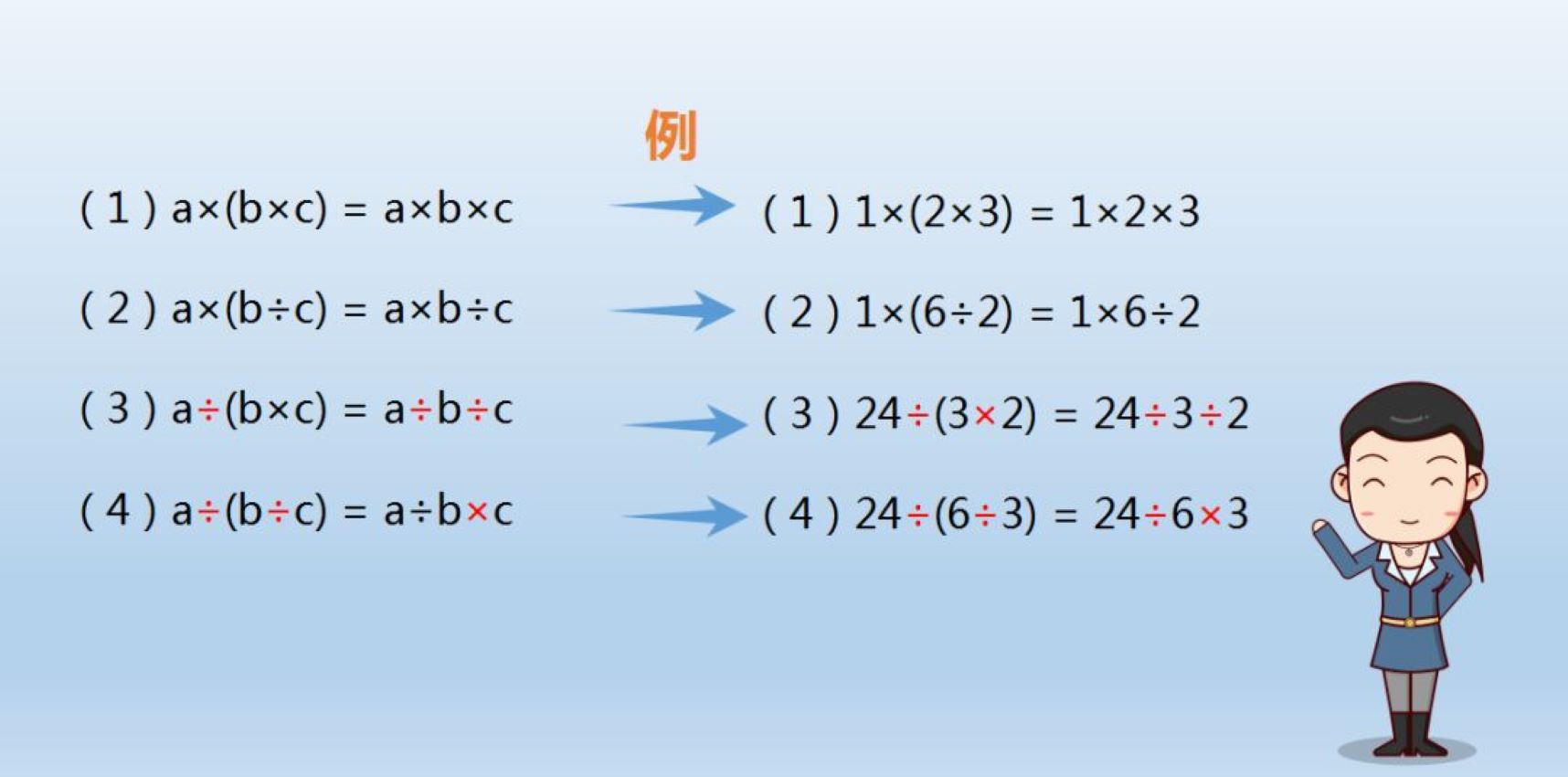 速算- 抖音百科