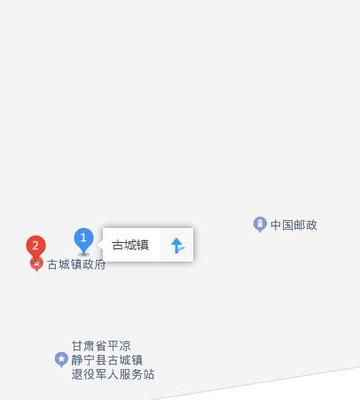 古城乡-甘肃省平凉市静宁县的下辖乡