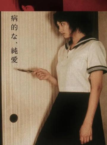 禁室培欲