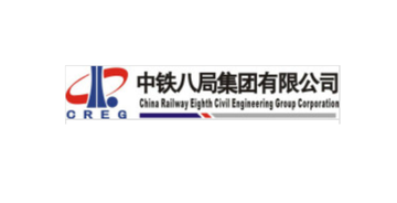 中铁八局一公司-中国以铁路为主业的有限公司