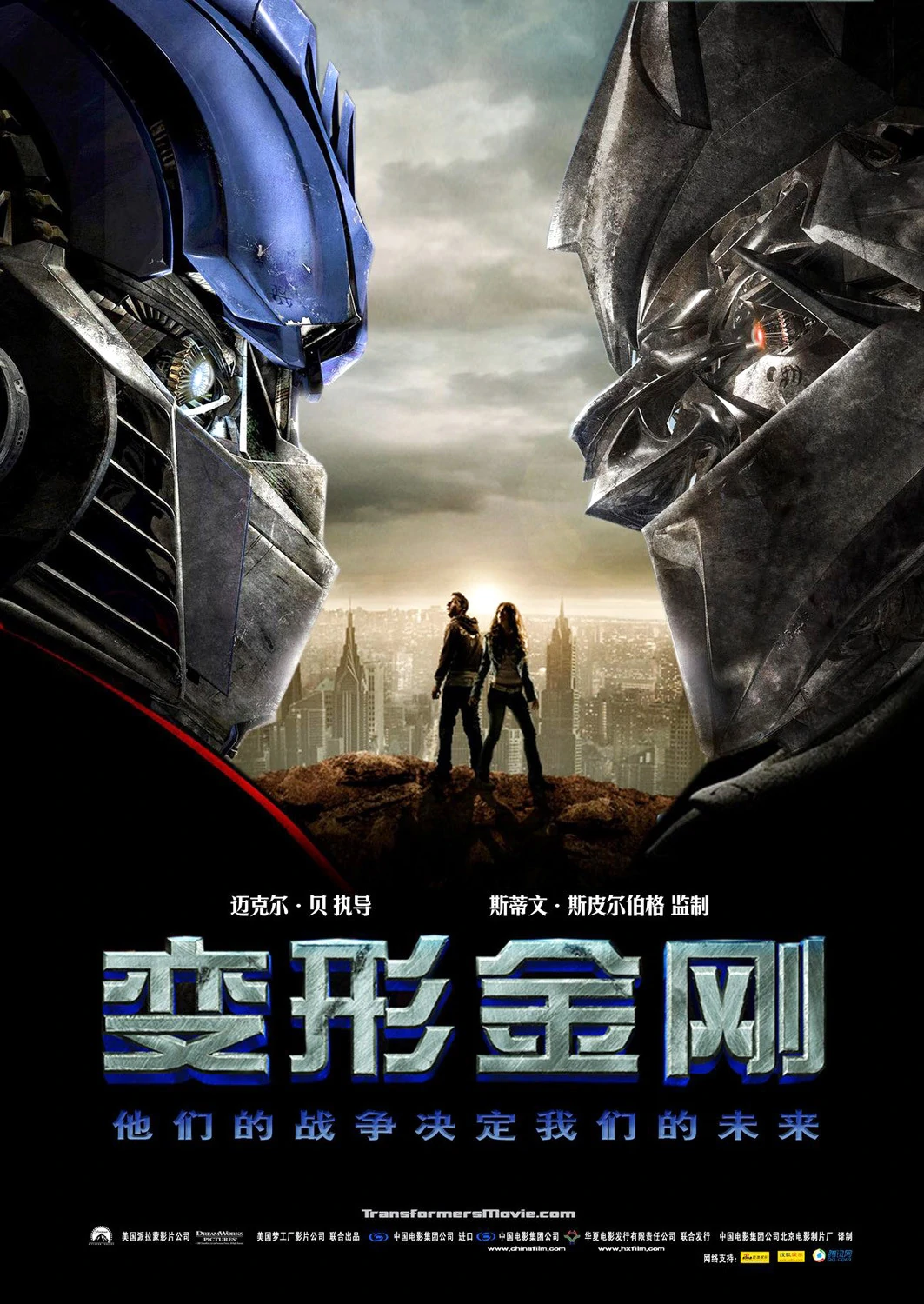 别嫌《变形金刚》广告硬，它们就是为广告而生的-虎嗅网, image size:1063x1500