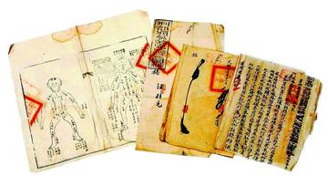 南部档案-1656-1911年县衙档案的汇编