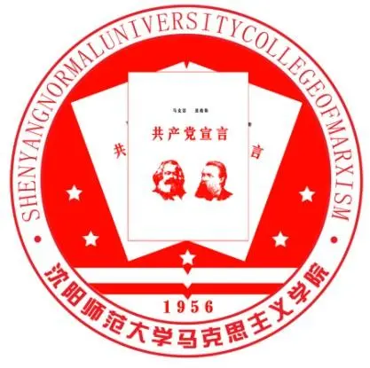 马克思主义学院